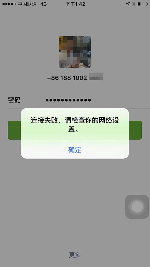 whatsapp收不到sms，whatsapp收不到sms验证码怎么办