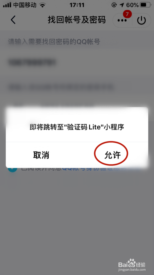 telegreat注销账号找回，telegram账号注销后别人还看得见吗