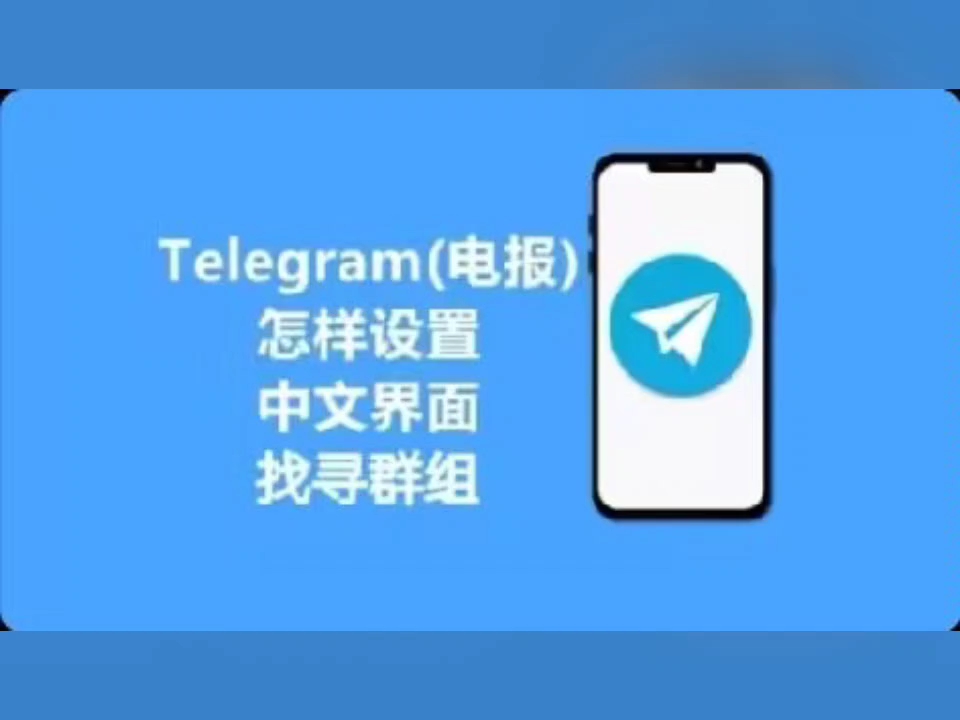 telegreat注册不了，telegreat怎么注册?