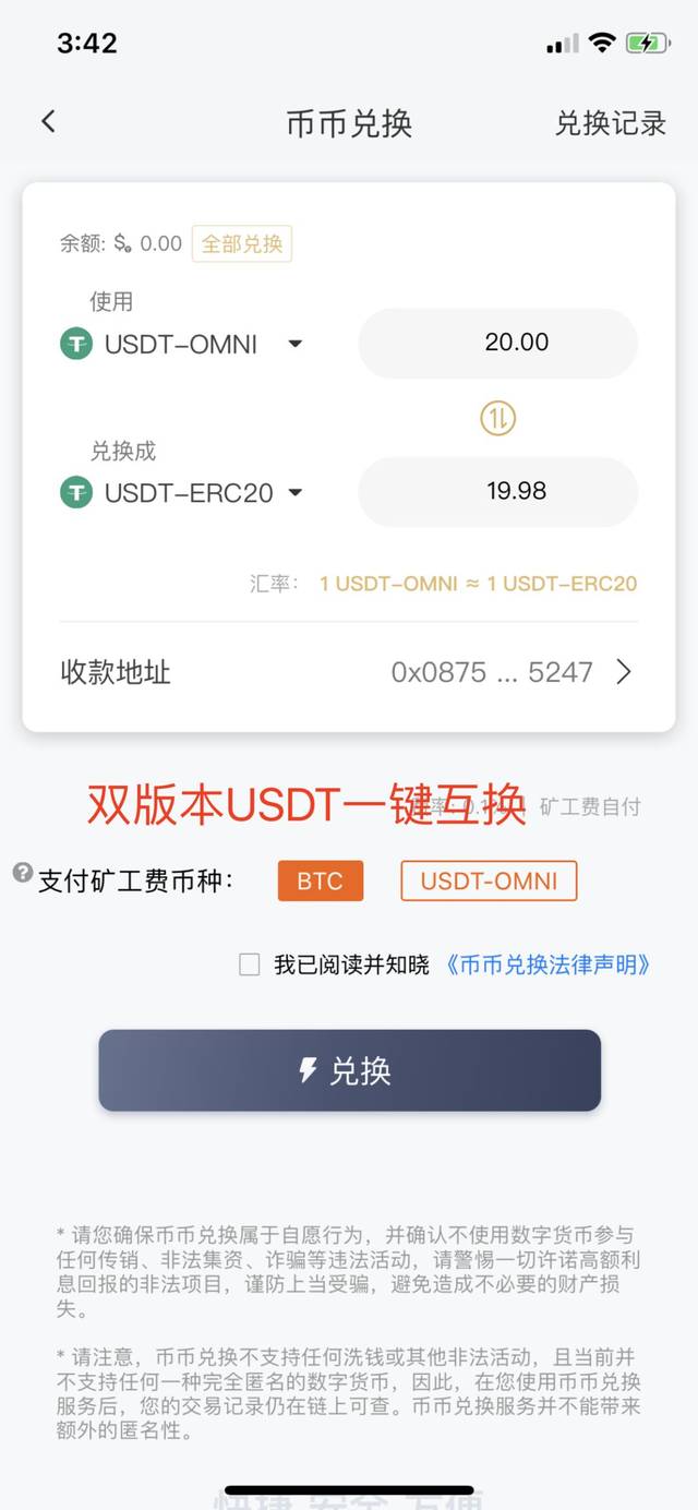 imtoken钱包可以交易吗，imtoken钱包支持哪些币种