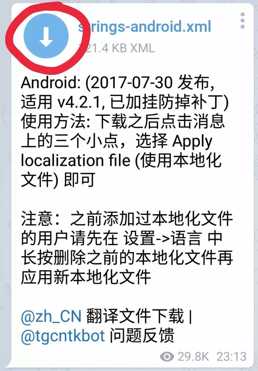 关于为什么telegram一直转圈怎么处理的信息