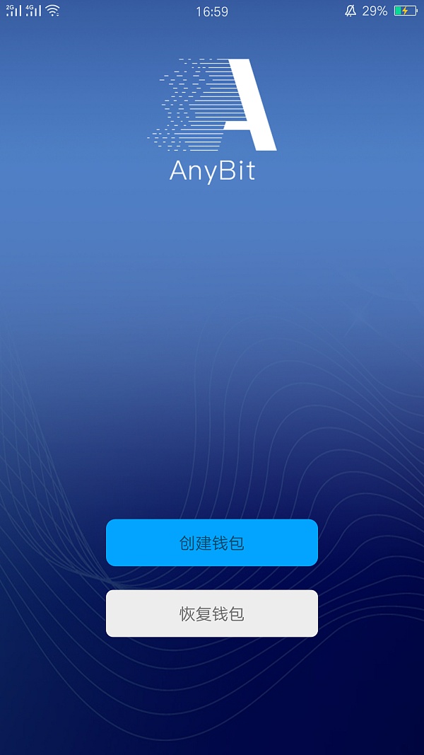 imtoken钱包dapp，imtoken钱包最新app