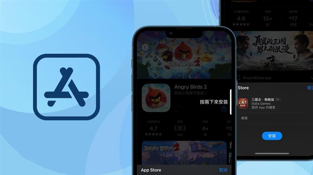 下载app，下载app安装