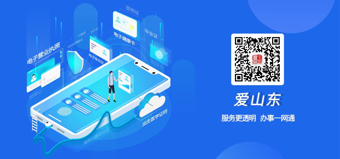 下载app，下载app安装