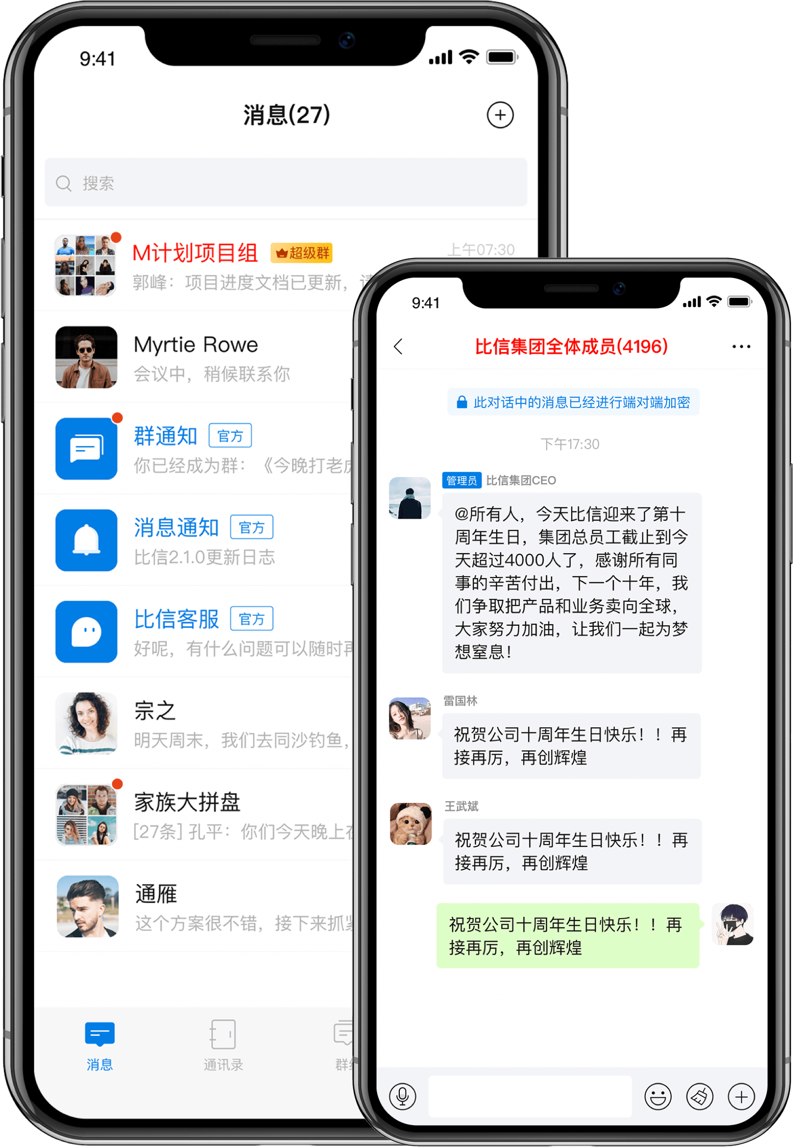 im官网下载2.0下载，imo apps download for mobile