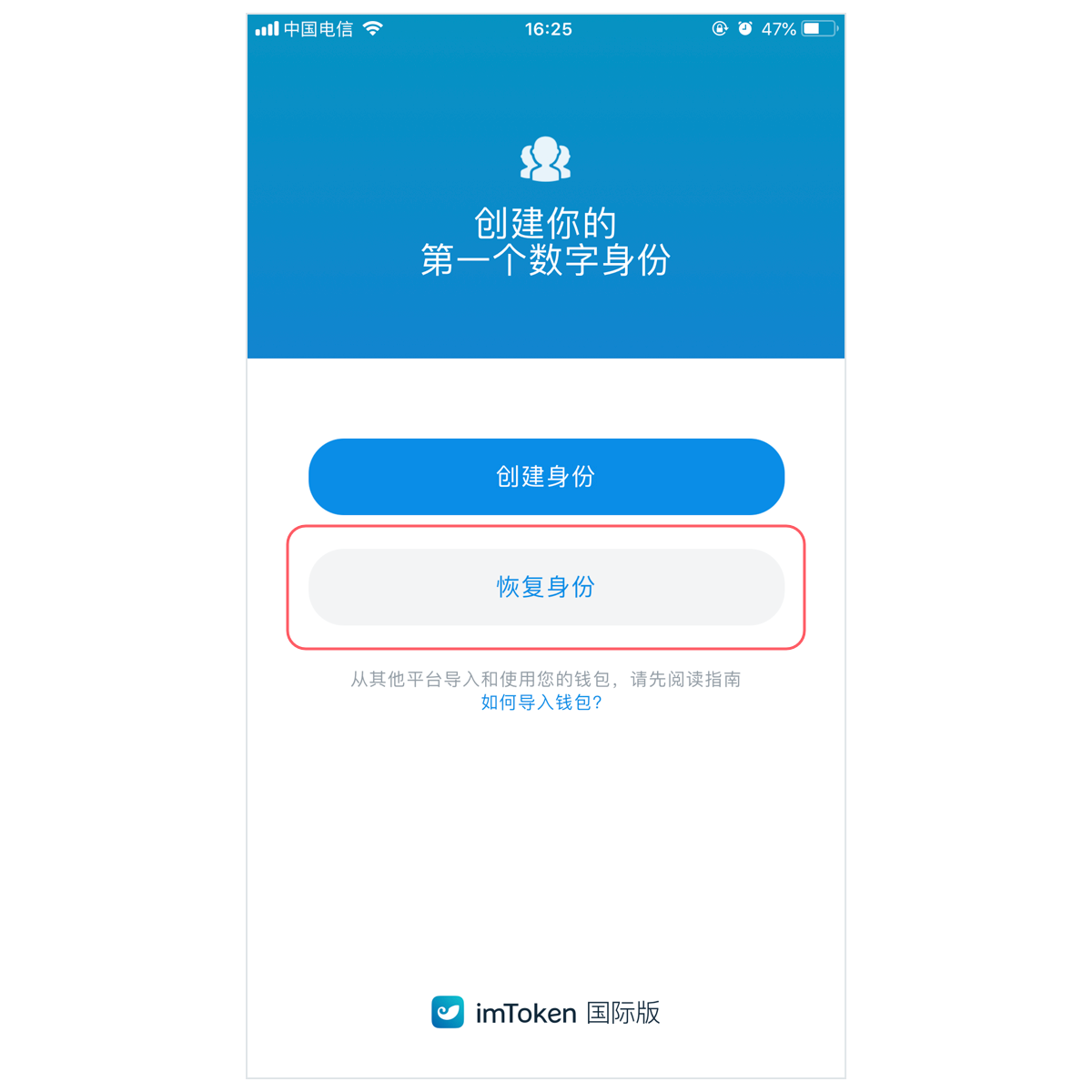 imtoken可靠吗，imtoken冷钱包官网