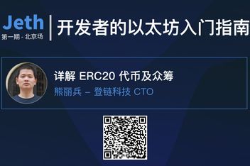 trc20和erc20有什么区别，trc20和erc20有什么区别呢