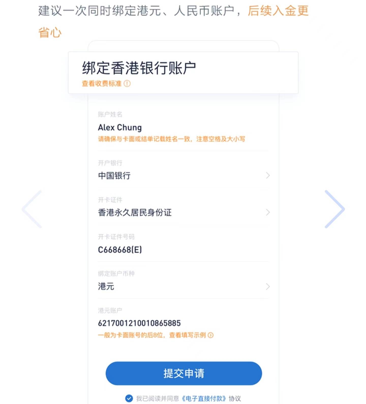 银行出金是什么意思，出金和入金是什么意思