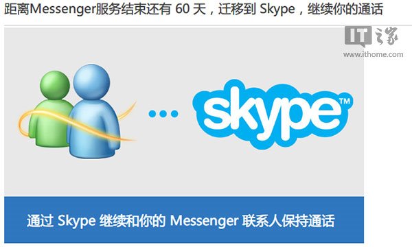 skype国内可以用吗，skype中国可以用吗 2020