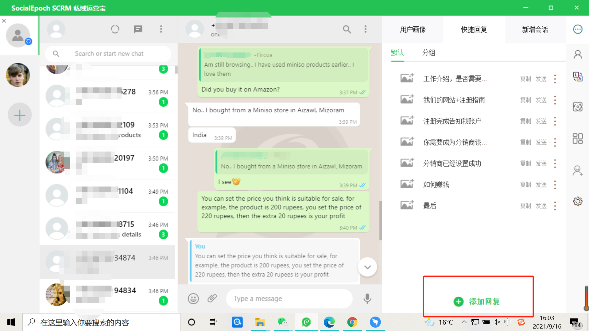 whatsapp国内现在能用吗，whatsapp在中国能用吗2020