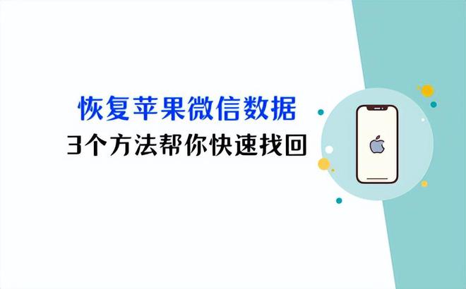 微信聊天记录删了怎样才能恢复，微信聊天记录删了怎样才能恢复oppo手机