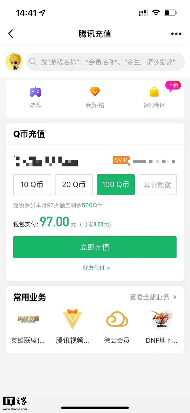 im冷钱包怎么收u，imtoken冷钱包被盗