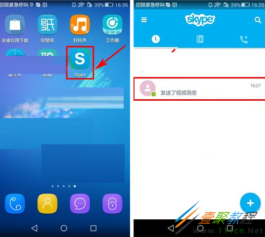 skype网页版怎么使用，skype网页版如何添加好友