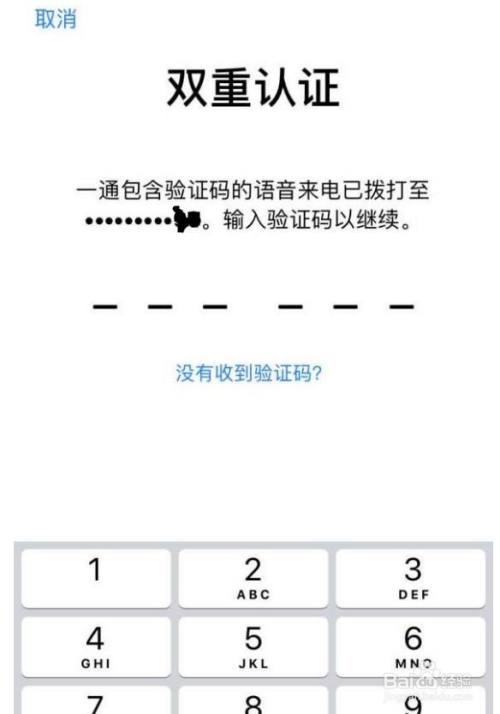 纸飞机为什么收不到验证码了，纸飞机为什么收不到验证码了呢