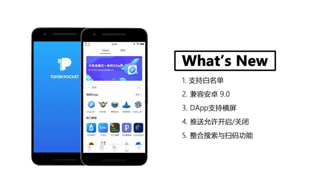 pt钱包下载官网ios，imtoken钱包最新版下载ios