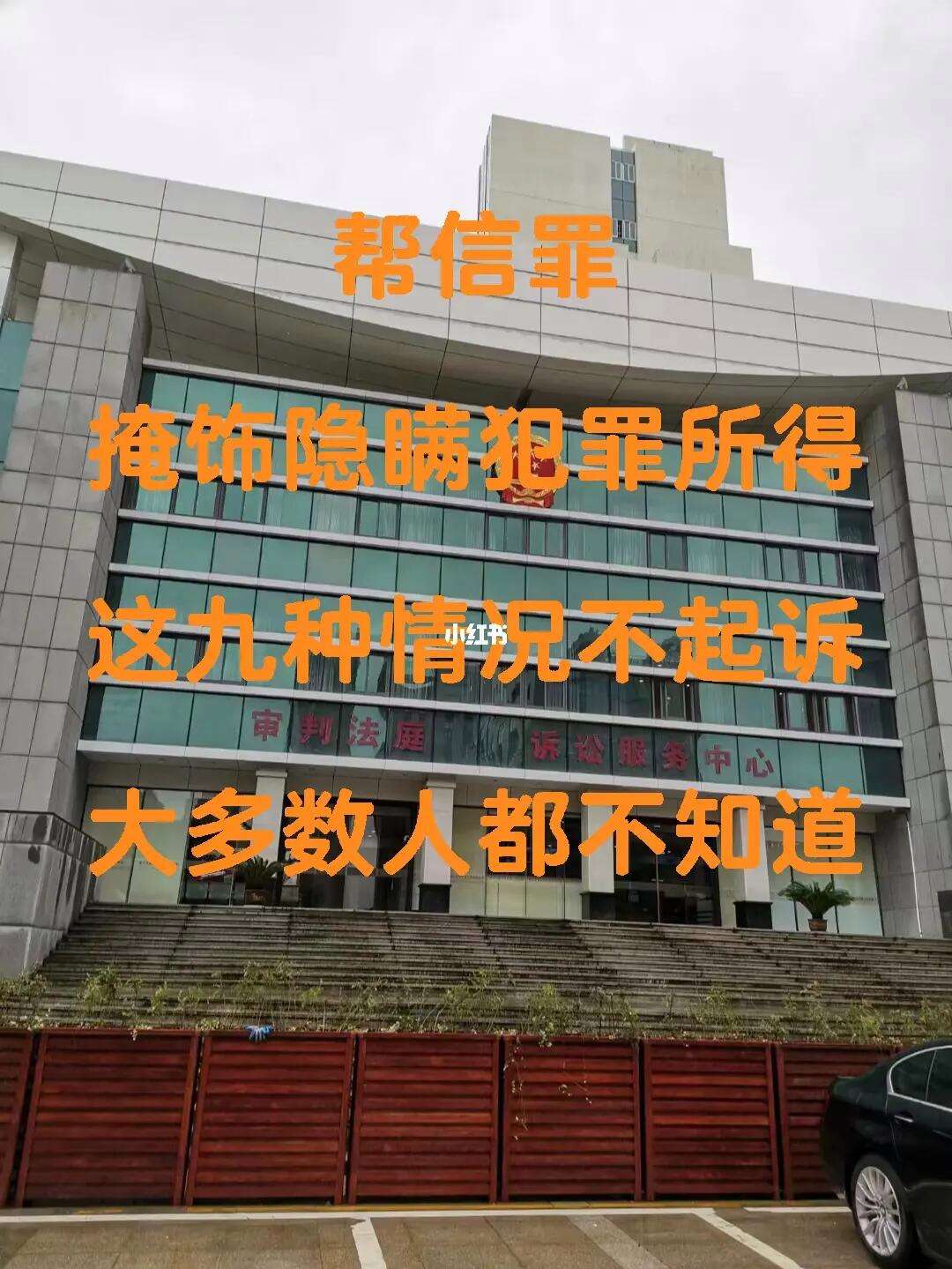 帮信罪，帮信罪银行卡被冻结什么时候解封