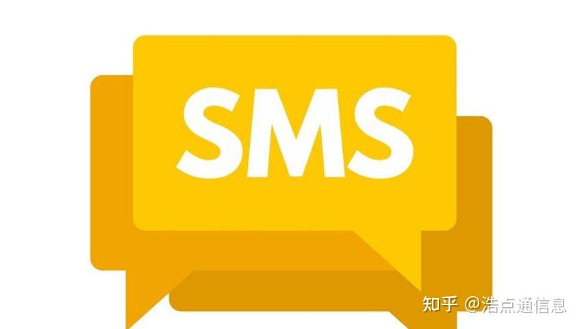 sms国际短信平台，sms国际短信平台免费