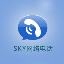 sky网络电话打出去显示什么号码，sky网络电话免费版来电显示什么号码