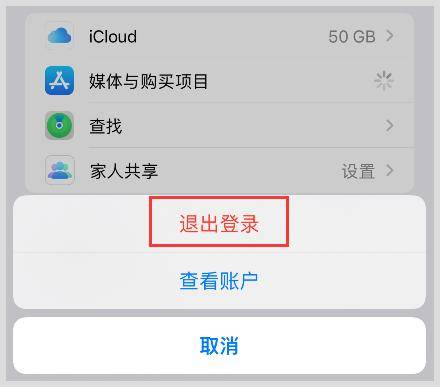 skype是什么软件可以删除吗，skype是什么软件可以删除吗苹果