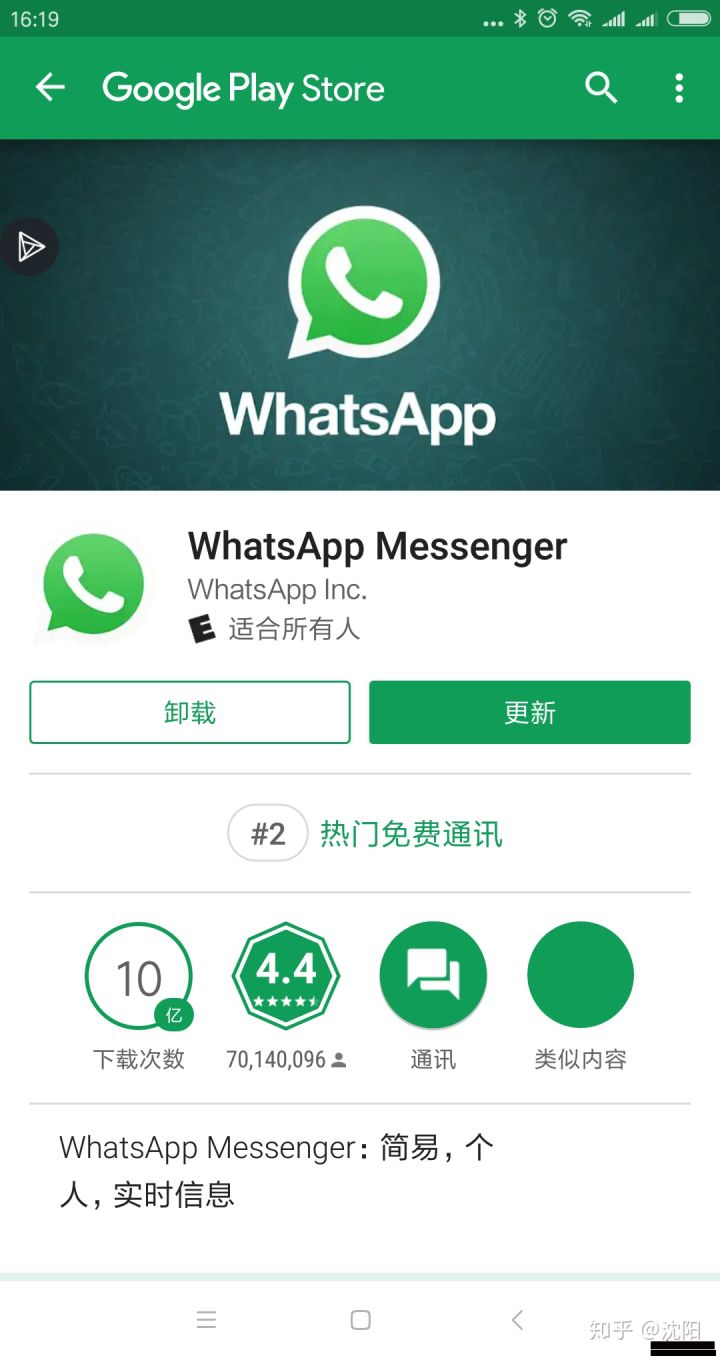 whatsapp登录不上，whatsapp登录不了怎么办