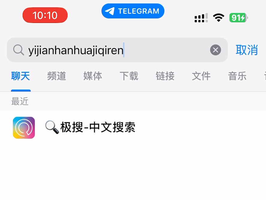 telegreat下载英文版，telegreat中文版下载官网