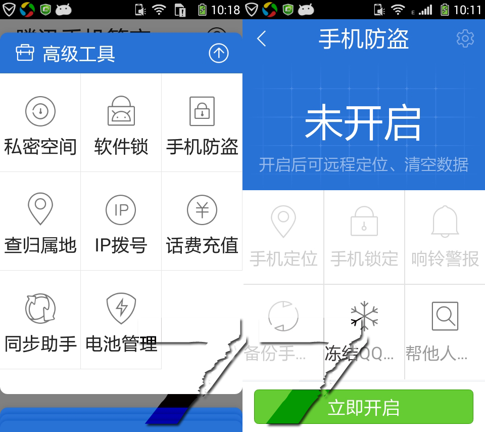 辰安威视用的什么手机远程软件，远程控制软件todeskapp