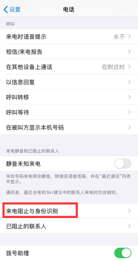 whatsapp登录收不到验证码，whatsapp为什么收不到验证码