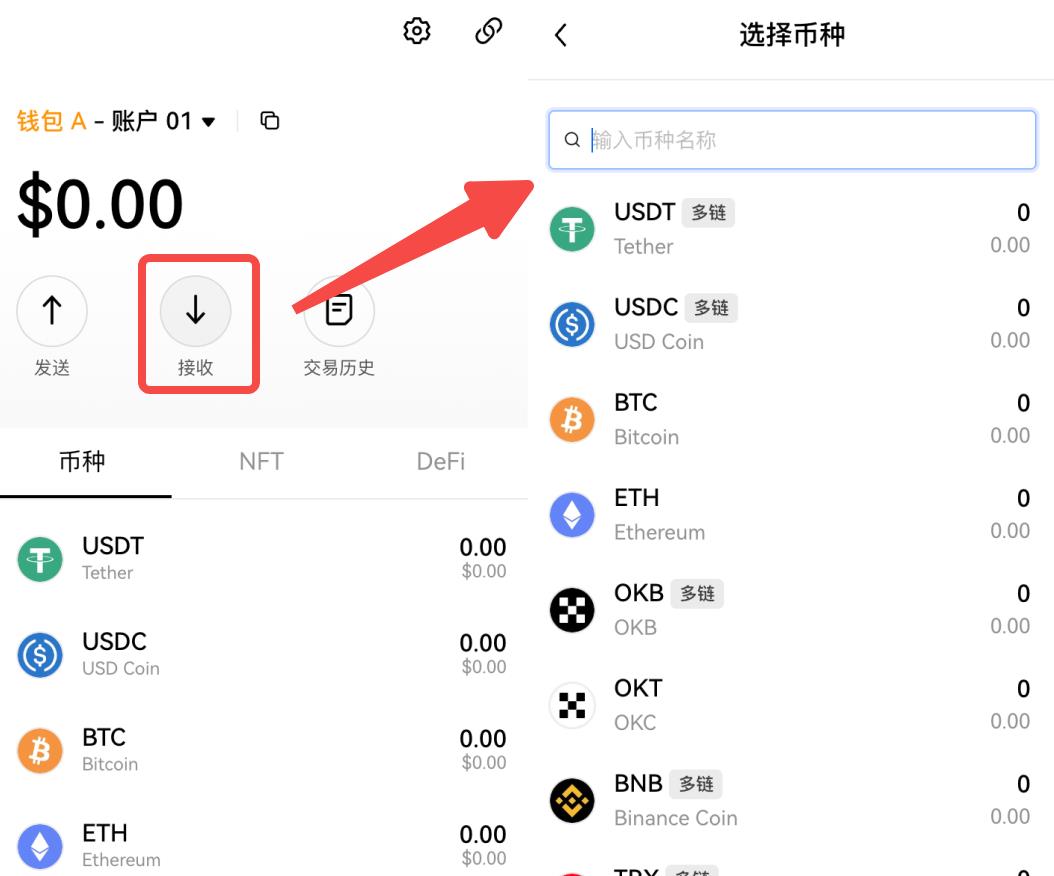 im钱包兑换trx，imtoken钱包如何兑换trx