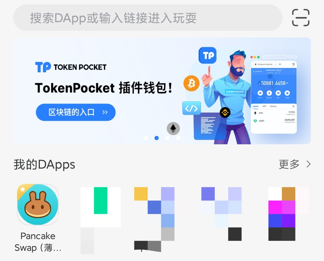 Tp钱包怎么买币，tp钱包怎么买usdt币