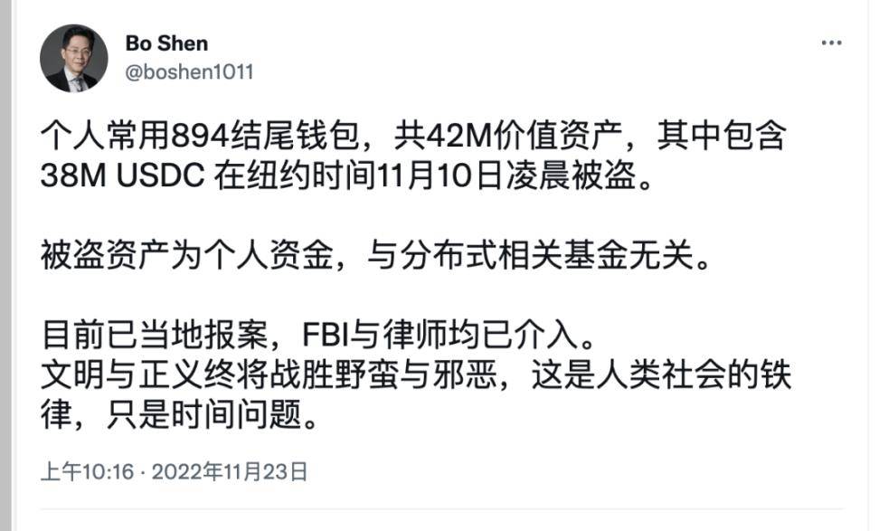 关于imtoken钱包地址转账查询的信息