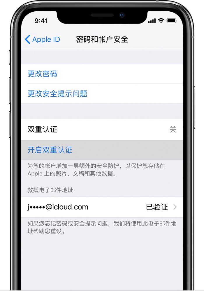 ios自动读取短信验证码，ios自动读取短信验证码怎么关