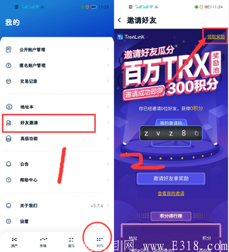 TronLink官网版下载，totolink官网软件下载