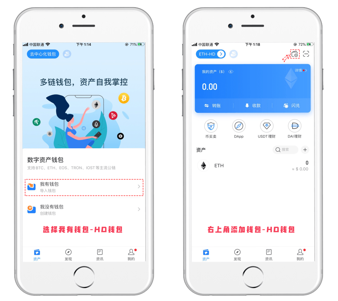 tp钱包安卓app，tp钱包app安卓版官网