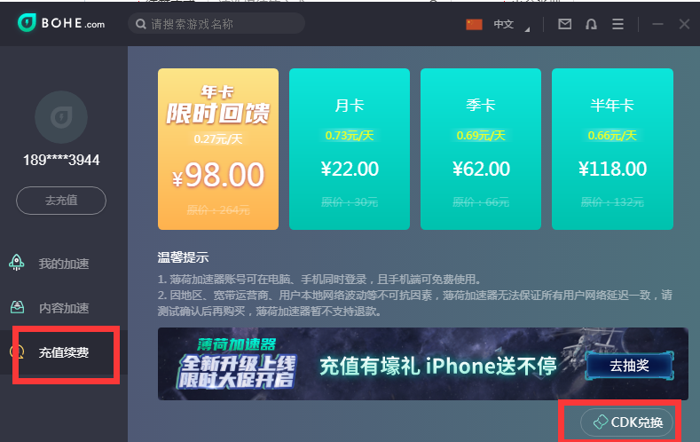 ios翻外墙app，ios翻外墙软件免费下载