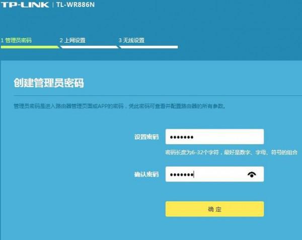 tp-link管理员密码，TPLink管理员密码是什么