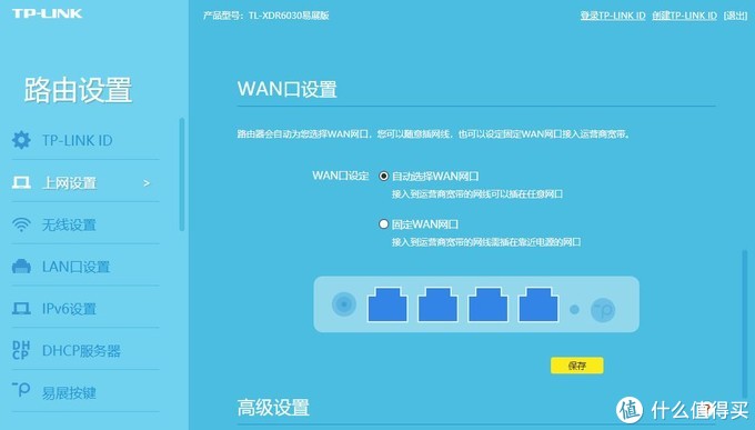 tp-link管理员密码，TPLink管理员密码是什么