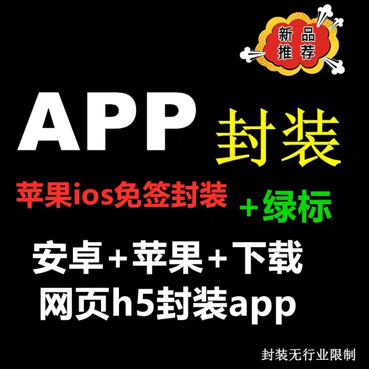 apk官方下载，手机怎么下载apk文件