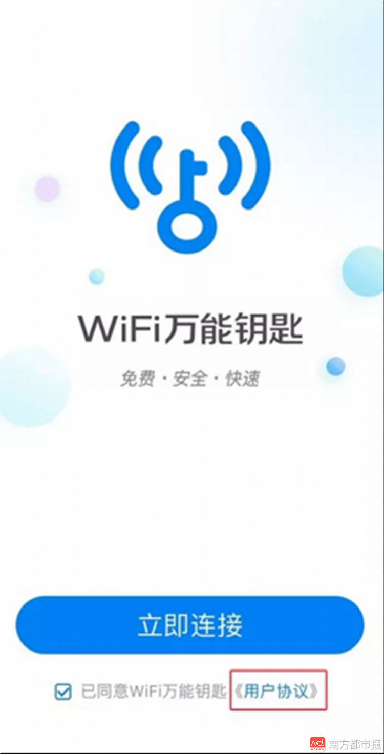 开放性wifi，开放性WIFI如何找回密码