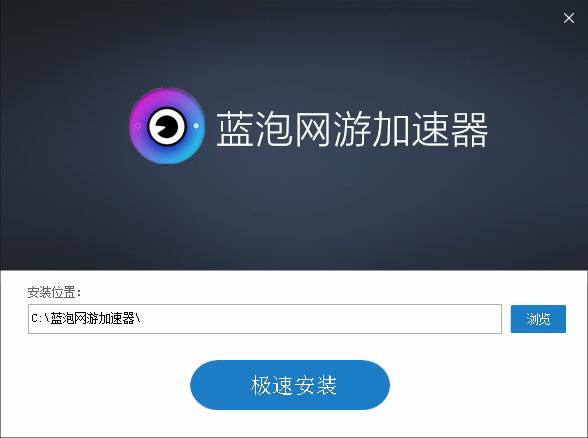 加速器免费版不用登录，加速器免费版不用登录实名认证