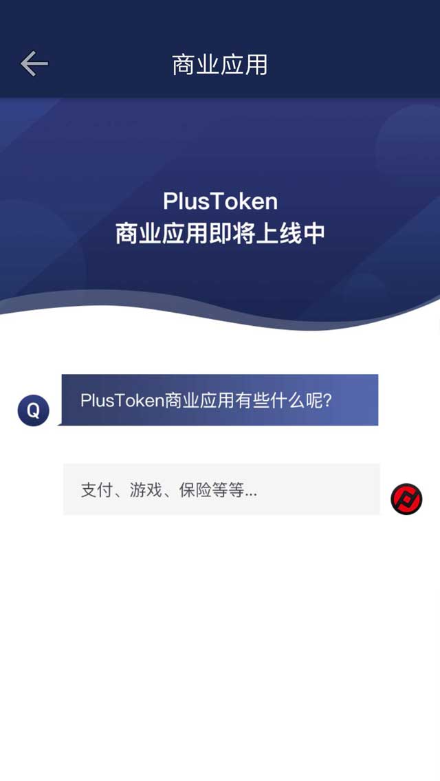 token官网钱包下载，token钱包app下载