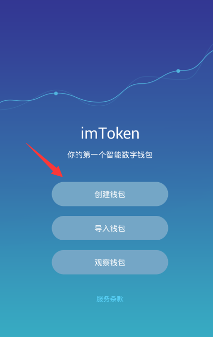 token官网钱包下载，token钱包app下载