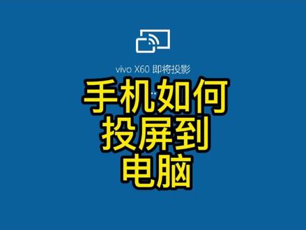 手机远程控制电脑的软件哪个不是第三方的，手机远程控制电脑的软件哪个不是第三方的程序