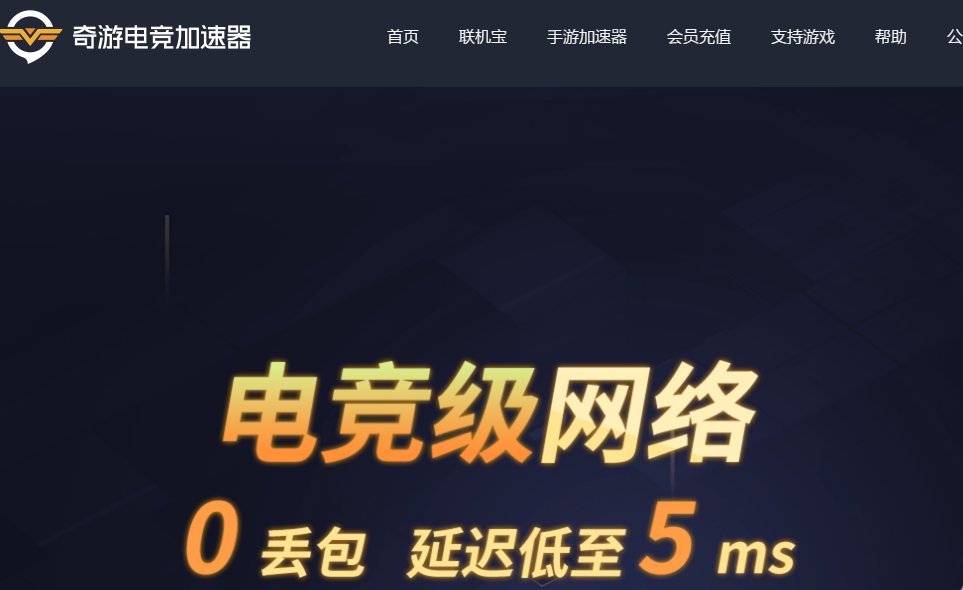 telegreat加速器加速什么游戏的简单介绍