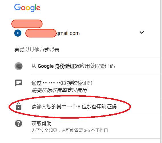 纸飞机无法收到短信验证，纸飞机无法收到短信验证怎么办