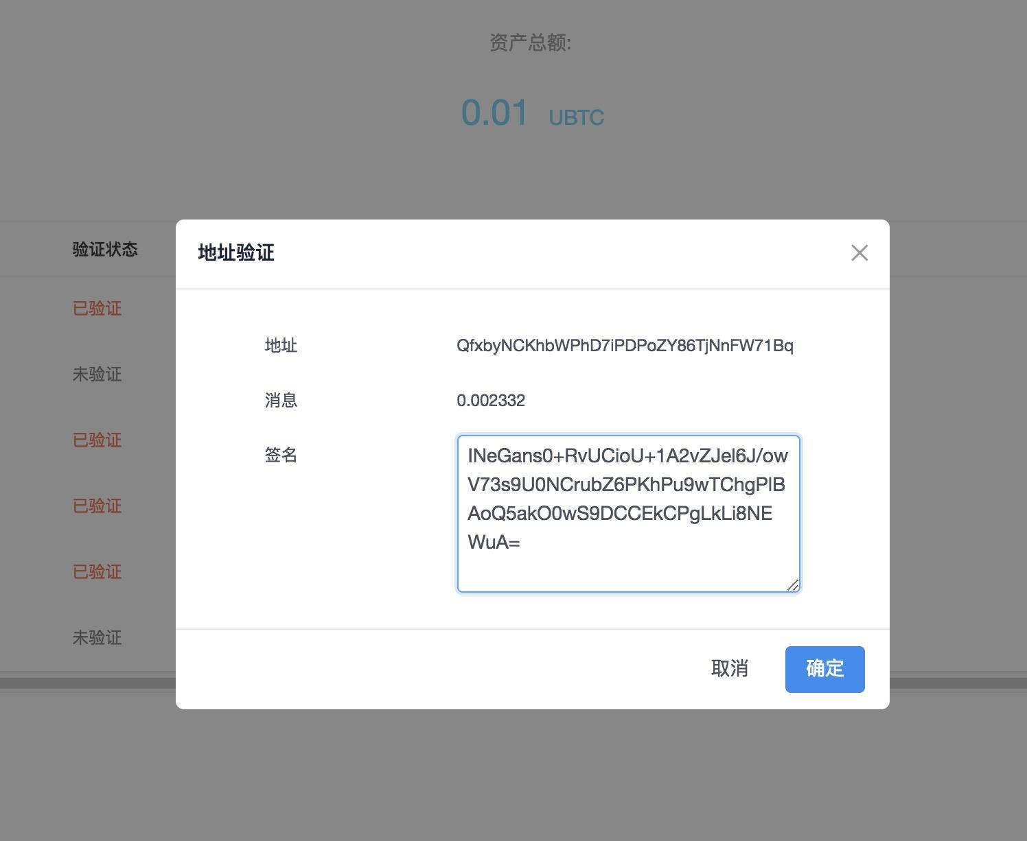 ltc地址查询，lp查询地址查询