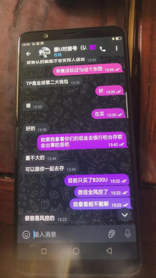 tp钱包授权被盗，tp钱包在哪里清理钱包授权