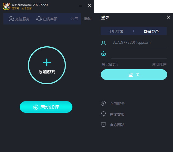 telegreat免费加速器下载的简单介绍