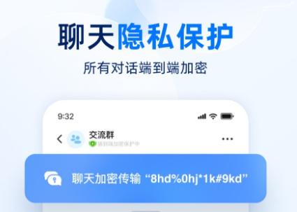 蝙蝠聊天软件app下载，蝙蝠加密聊天软件下载苹果版免费