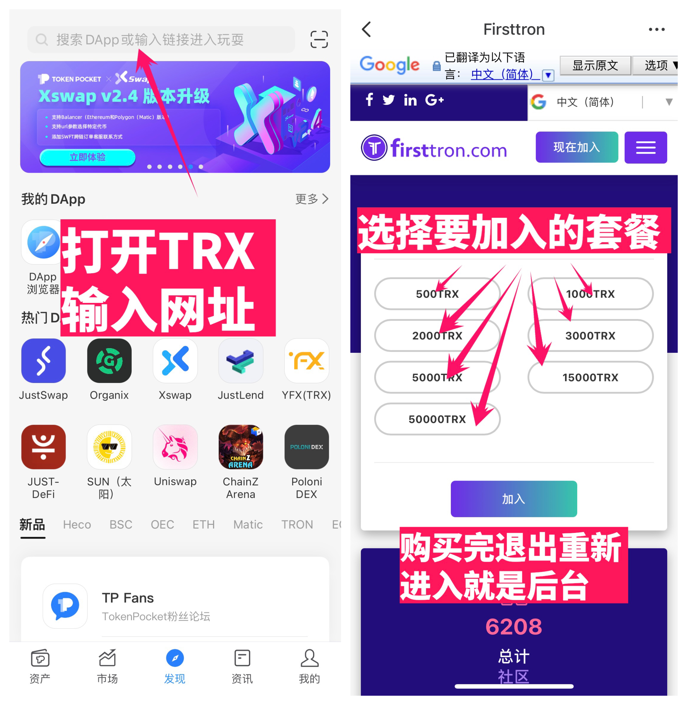 tp钱包官网网址，tp钱包最新版本下载