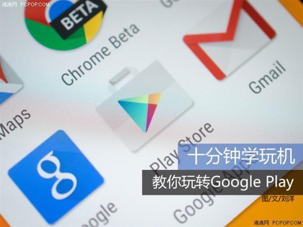 免费加速google，免费加速器永久免费版不用登录